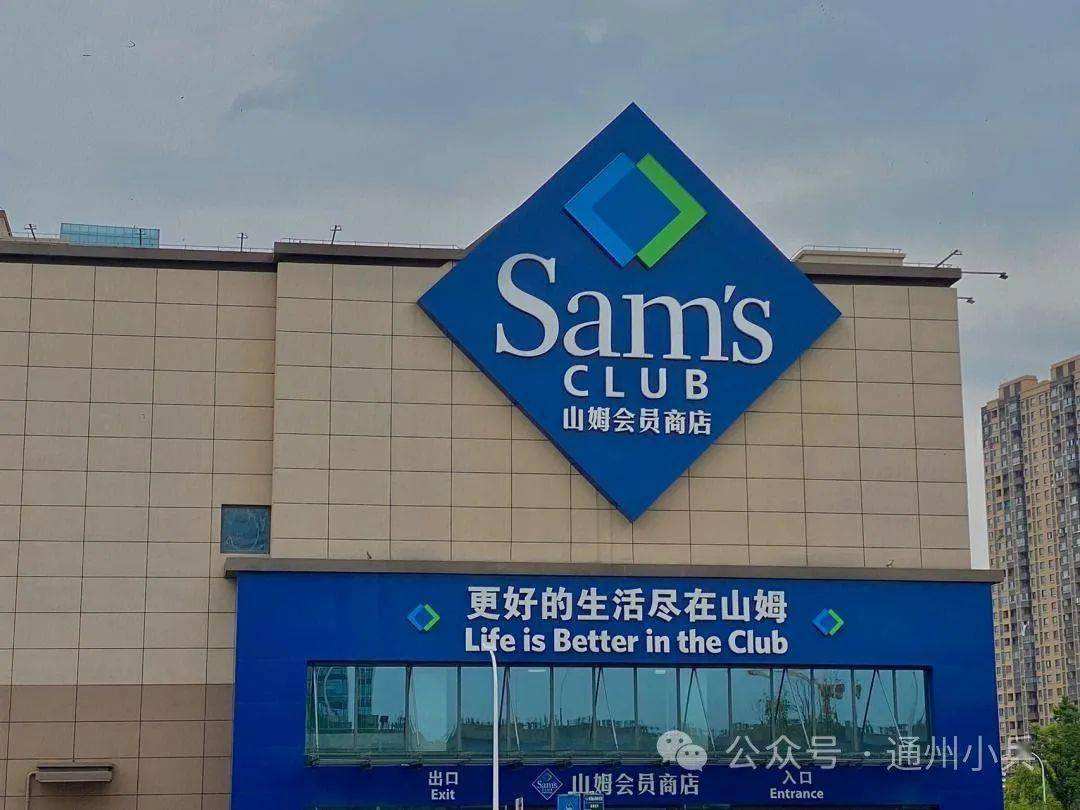 sam超市logo图片