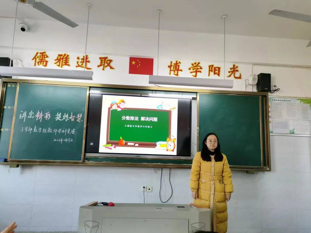 问题》和徐丽丽老师的《锯木头问题》都是结合所教阶段学生的学情特点