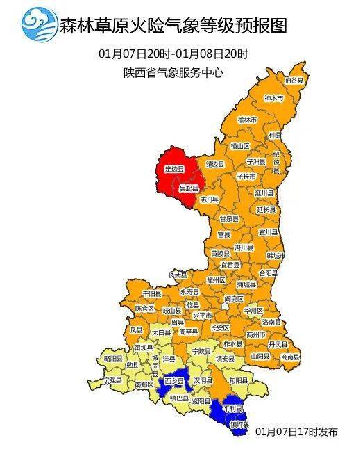 今日陝北,關中大部,陝南中部部分和東部森林草原火險氣象等級為4～5級