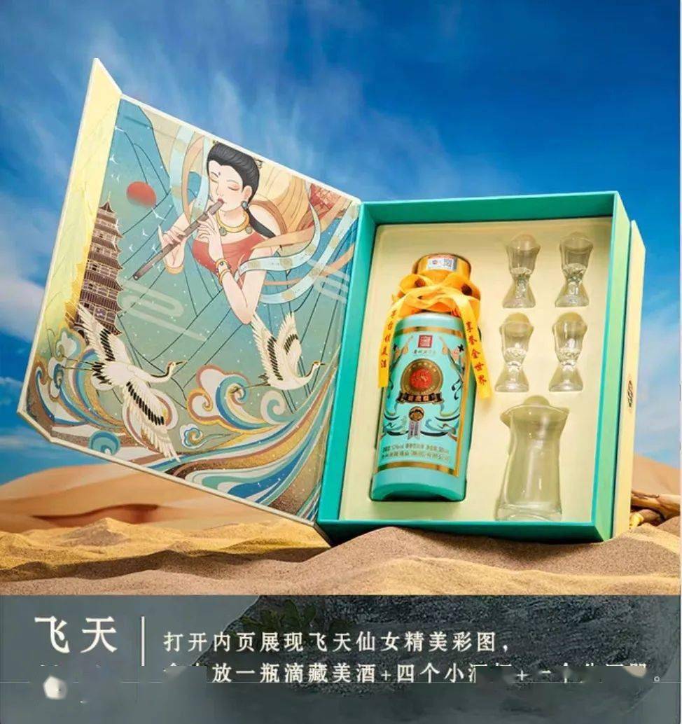 要过年了,走亲访友选什么白酒好?_传承_武安_风格