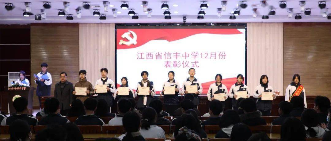 信丰中学毕业证样本 来自搜狐网