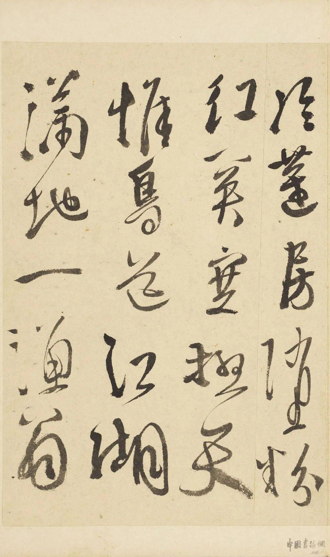 徐渭 行书《杜甫秋兴八首册》