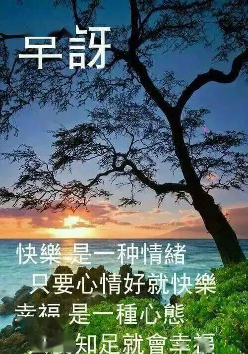 2024最漂亮早上好动态表情图片大全,最新问候早上好的图片_世界_生活