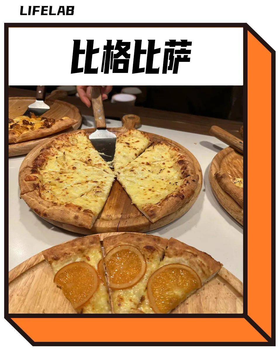 "80块钱不限量",多少大学生把比格披萨捧成了廉价自习室_比萨_口味