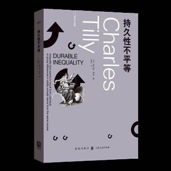 2023盤點丨格致出版社2023年度書單_發展_研究_中國