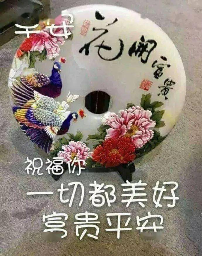 2024最漂亮早上好动态表情图片大全,最新问候早上好的图片_世界_生活