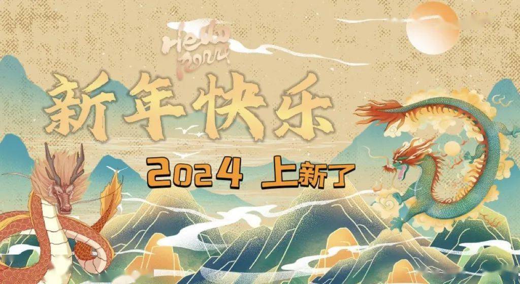 新年新气象 我们改版啦_广播_节目_桂林