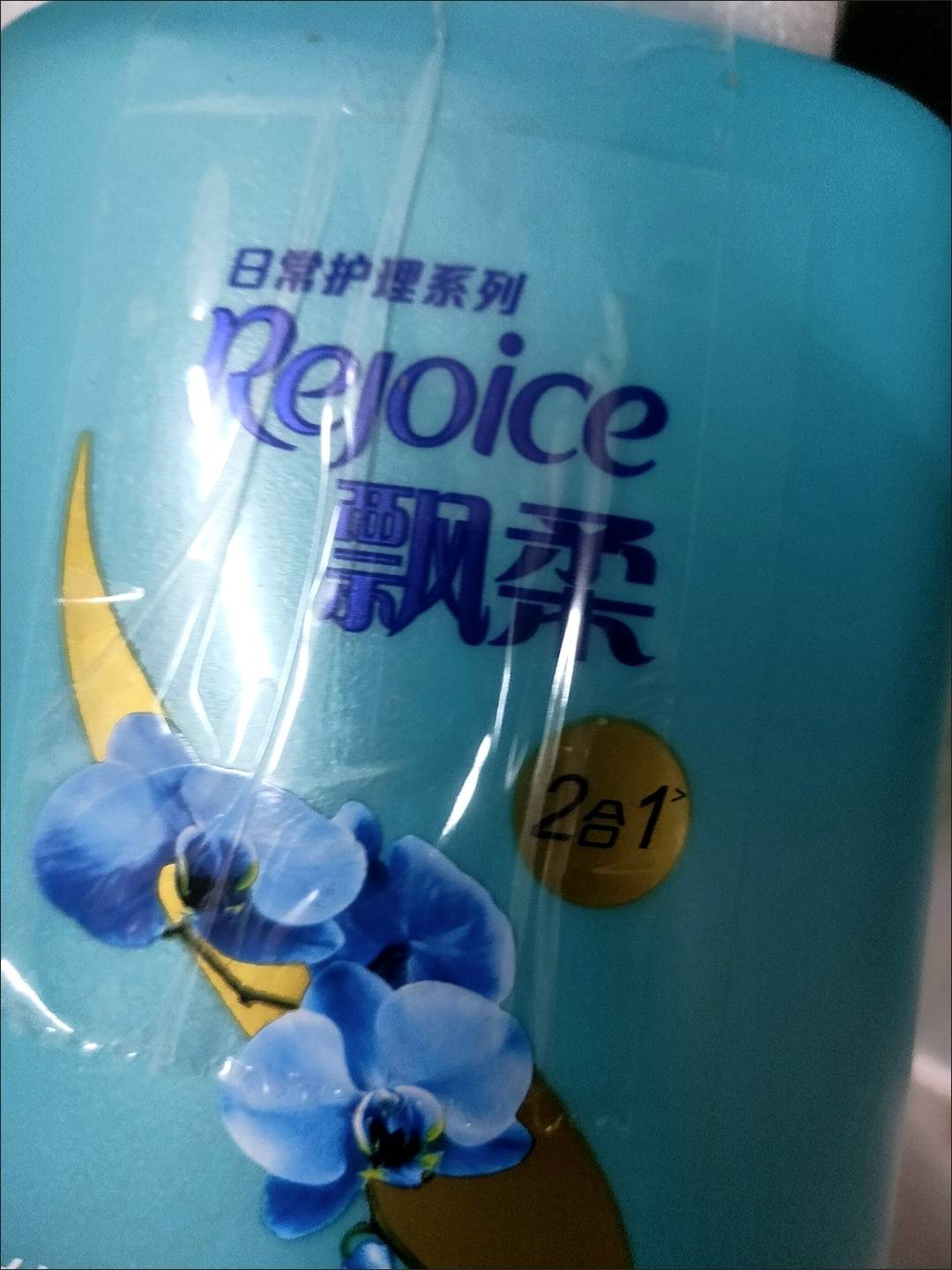 2:飘柔洗发水疫情期间使用劣质产品,头皮屑纷纷而下,痒得让我发狂!