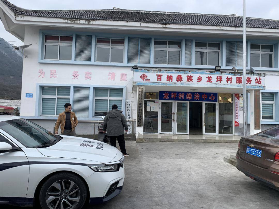 陈某系贵州省毕节市大方县百纳乡某村人,2019年因犯诈骗罪,被依法判处