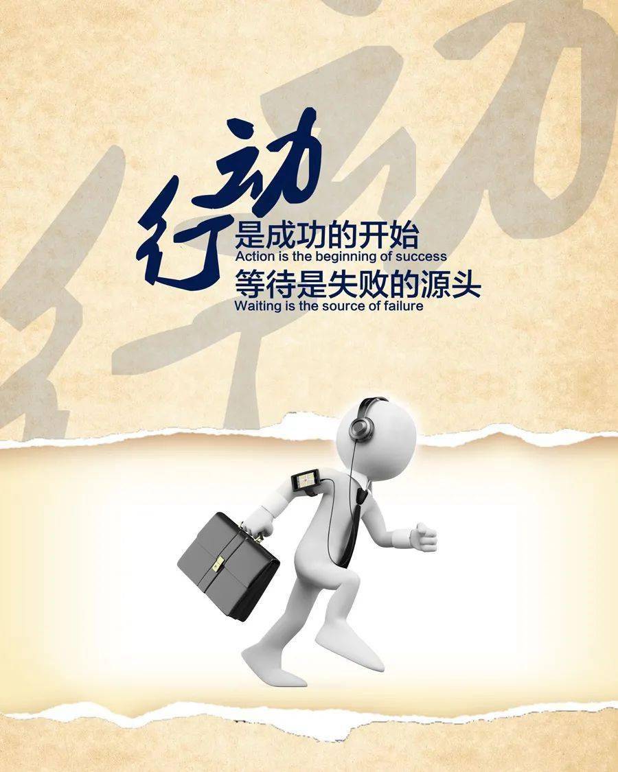 没有遇到挫折,永远不会懂得自己的力量有多大,挫折和困难是每个人变得