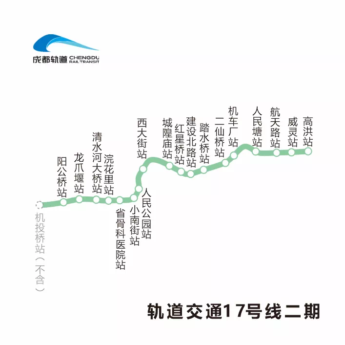 成都 68 德阳30分钟!_天府_交通运输局_资阳