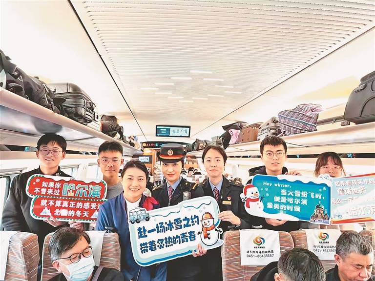 打造冰雪经济全产业链丨龙江冰雪游 从上车开始