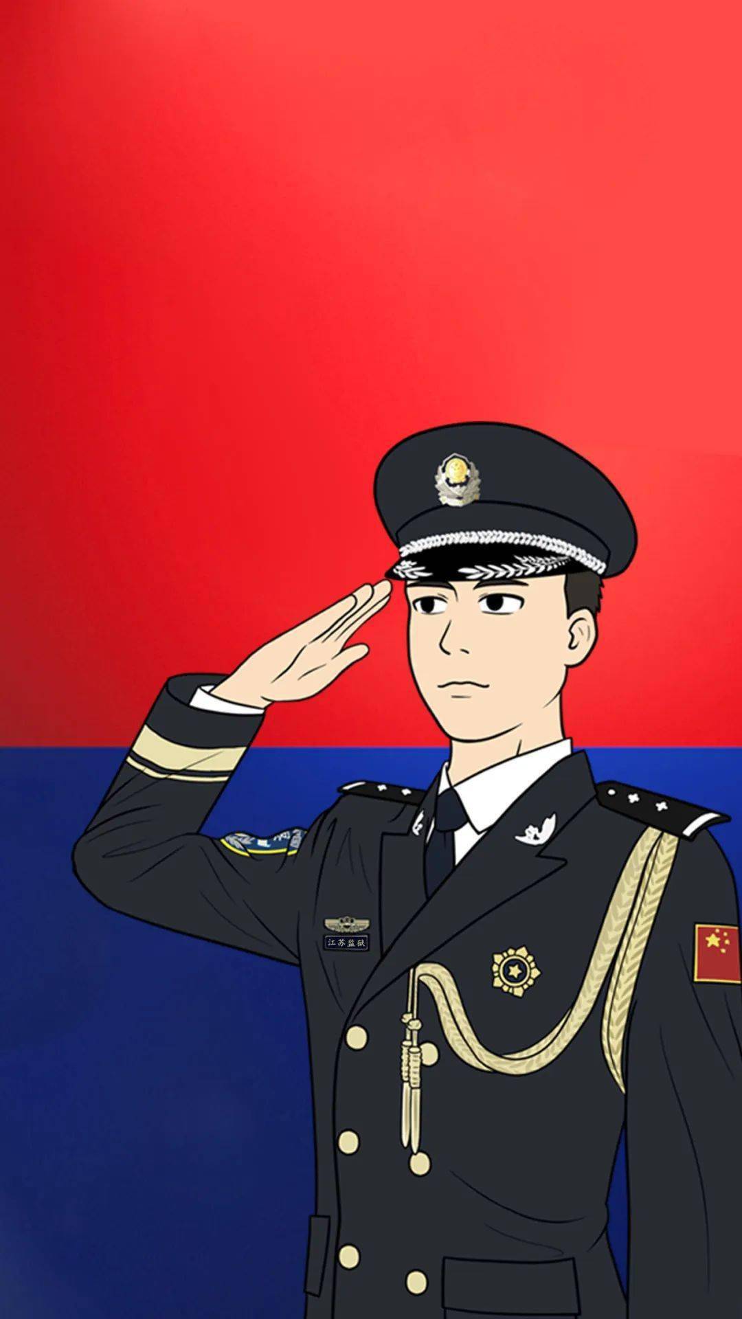 快换上专属于你的警察节壁纸吧!