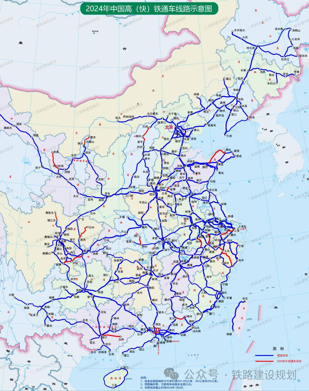 此外,集大原高鐵山西大同至原平段也有望通車,屆時京昆高鐵通道山西段