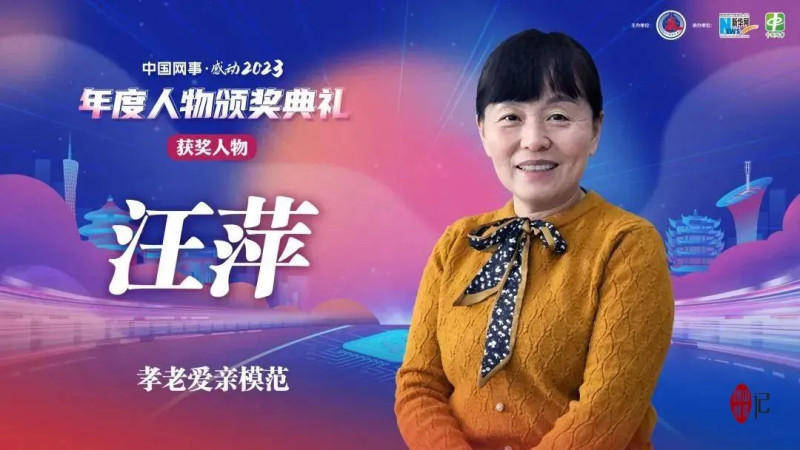 以愛為名,共長沙千萬裡 | 山水洲城記_紫顏_盛典_年度