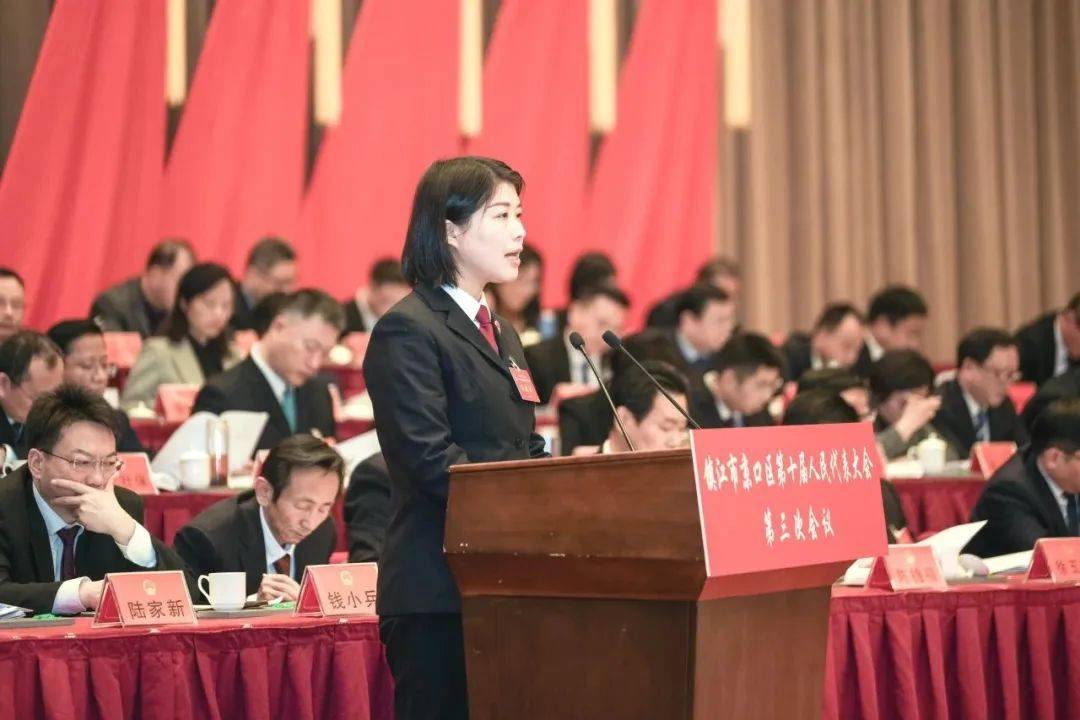 区人民检察院检察长黄洁作区人民检察院工作报告京口发布出品文字:凌