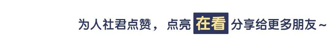 招23人……柳州市區農村信用合作聯社招聘2024年鄉村