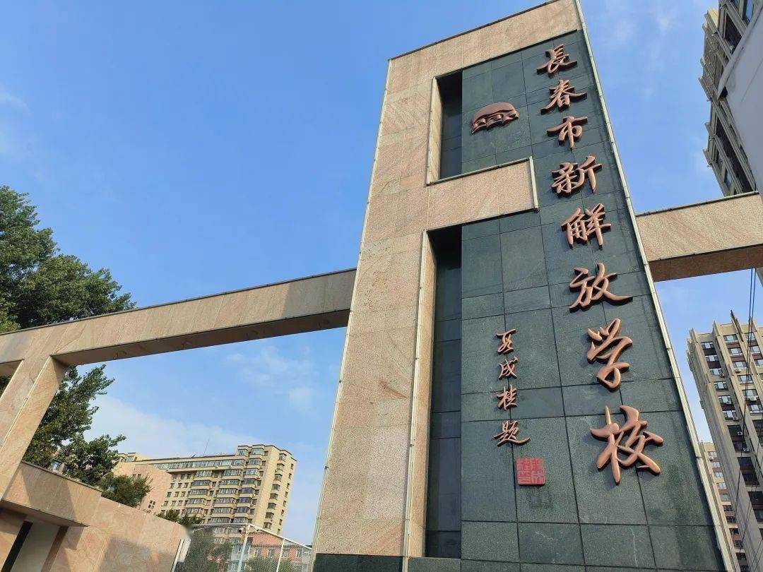 石家莊民辦大學(xué)_石家莊民辦大學(xué)老師待遇_石家莊民辦大學(xué)有哪些