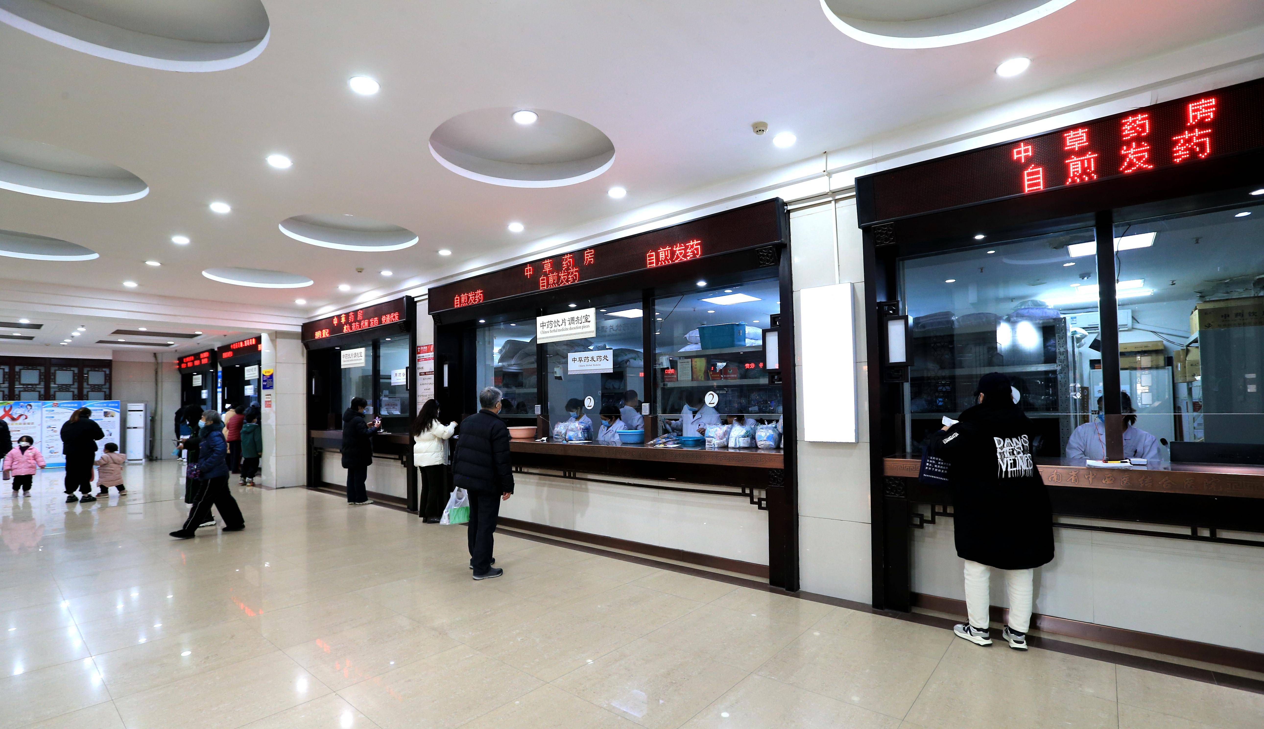 聚焦河南中医药时代风采(二)