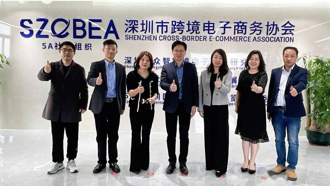 扬州市商务局局长王志海一行赴深跨协交流,共同探讨跨境电商合作新
