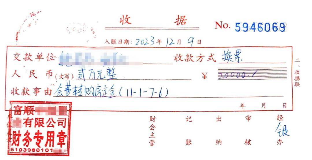 我選了置業顧問承諾不會當西曬的西南朝向的11棟