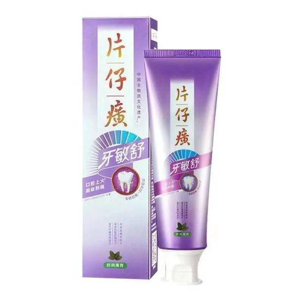 2倍!片仔癀牙膏又被通报_国家药监局_产品_化妆品