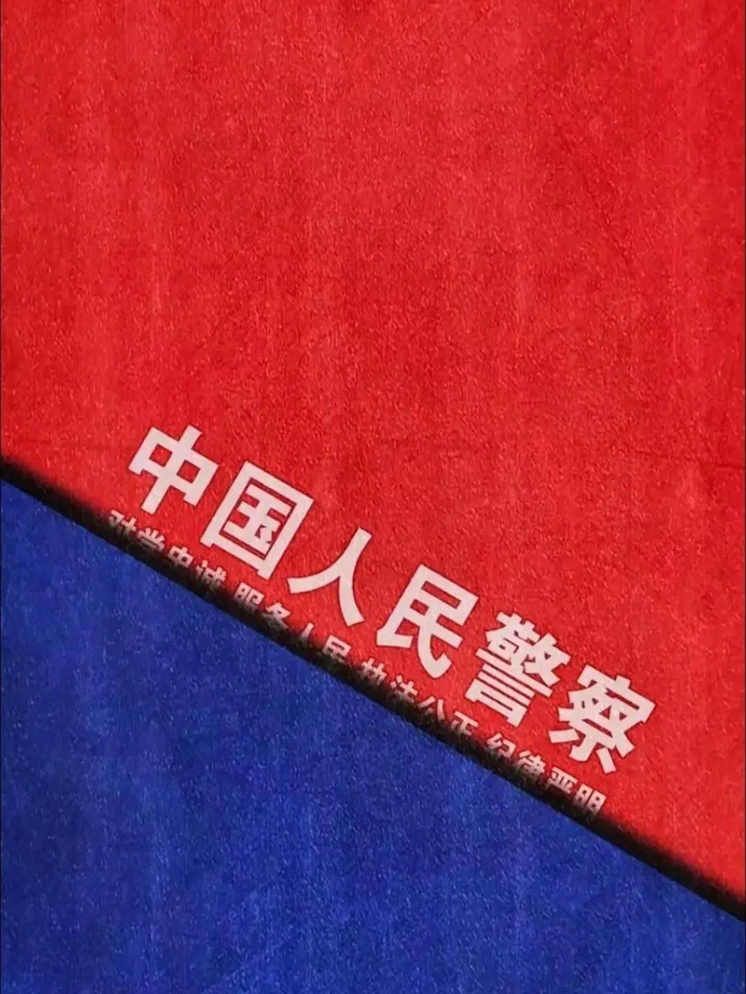 为人民服务壁纸警徽图片