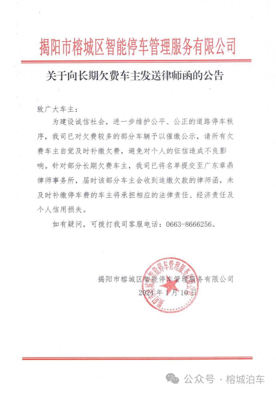 苏州清债公司：在复杂债务中找到清晰方向