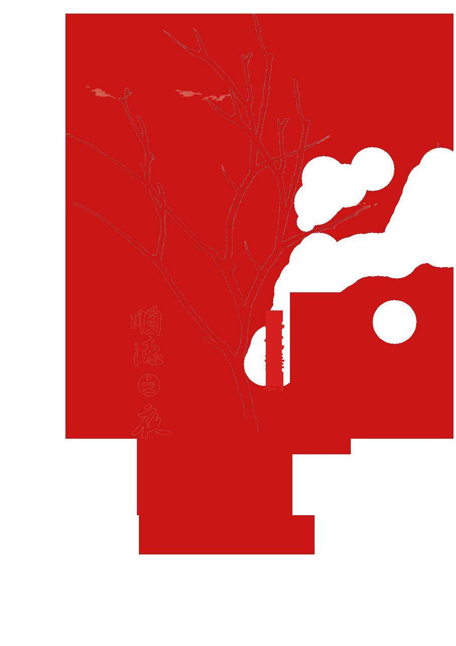 前方已到达兑奖终点站!_列车_印章_文艺