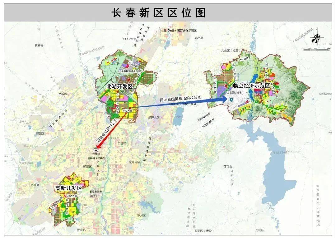 长春永春新区最新规划图片