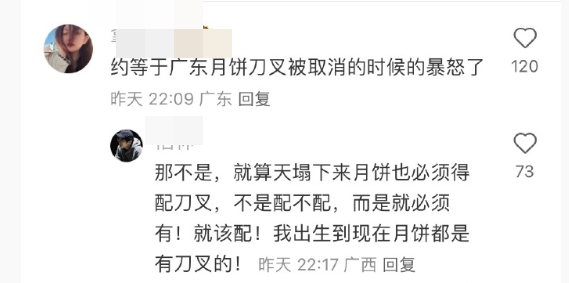 多家乳企回應袋裝奶包裝南北差異,一根吸管引發文化?