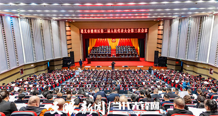 乘風破浪入佳景∣播州區2023年穩住了經濟大盤,恢復了向好態勢!