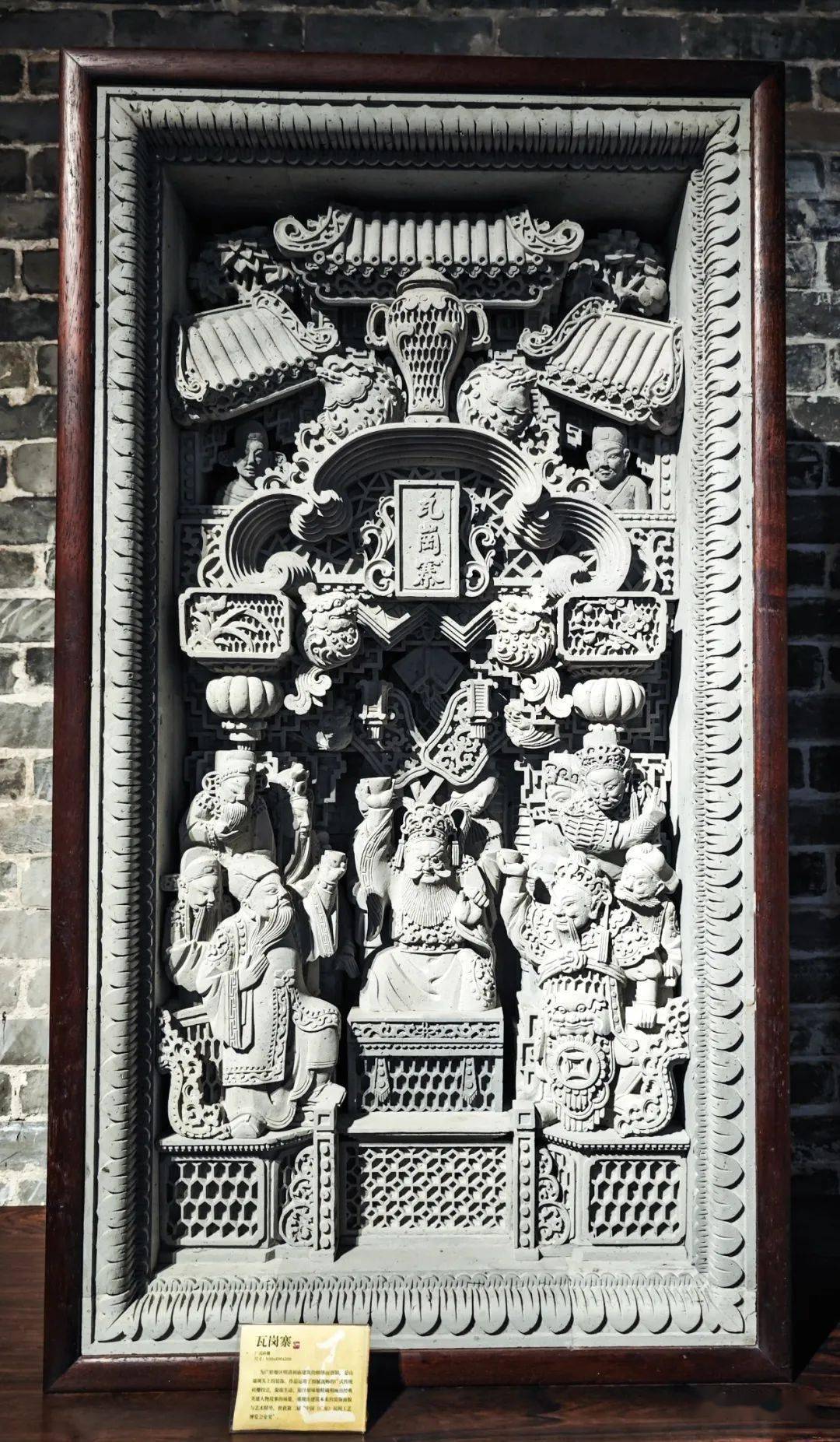 广州:沙湾何世良艺术馆_砖雕_作品_传统
