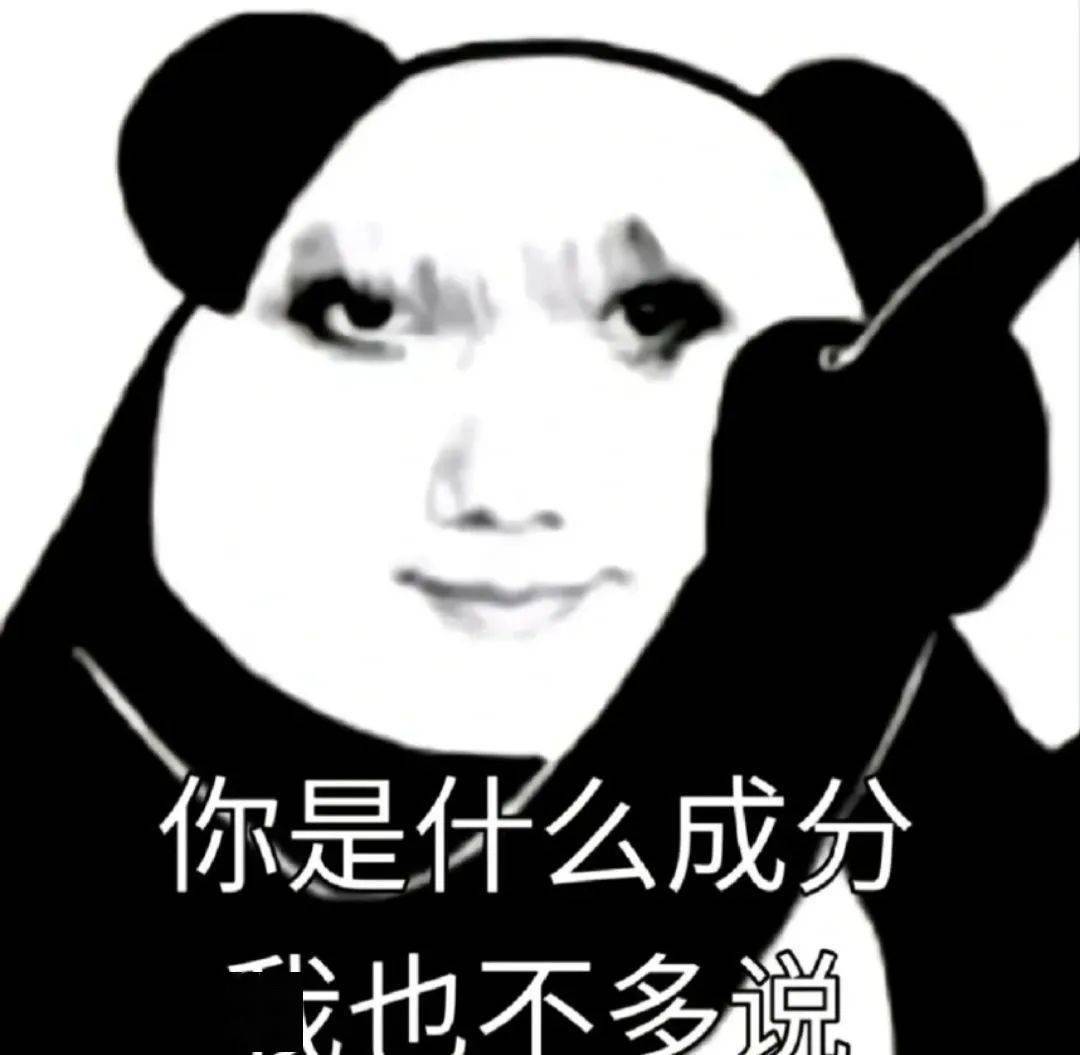 新奇的表情包:你说爱我尊嘟假嘟?_公众_一个人_il