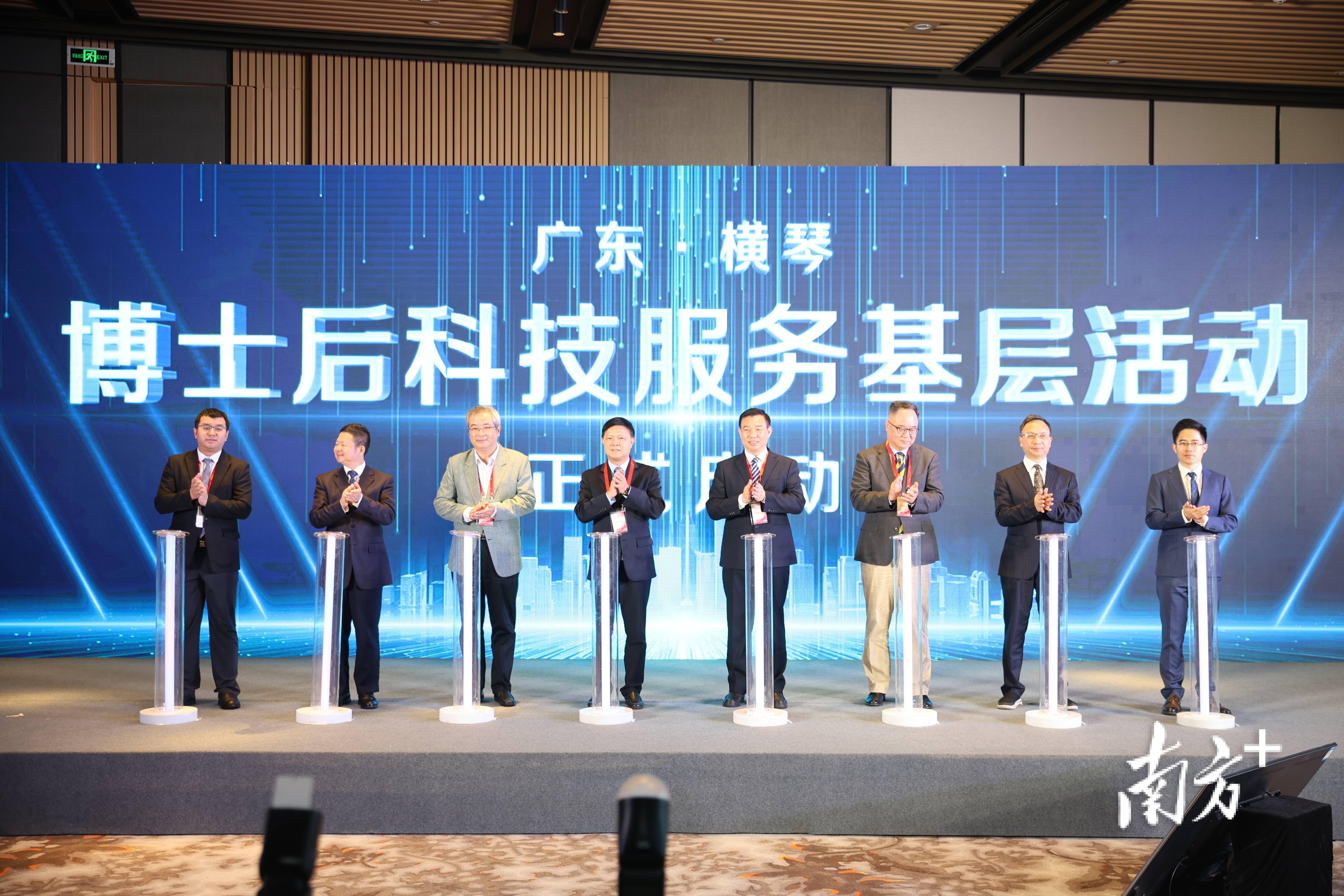 抢占"智"高点,琴珠澳博士后学术交流活动举行_发展_人才_横琴