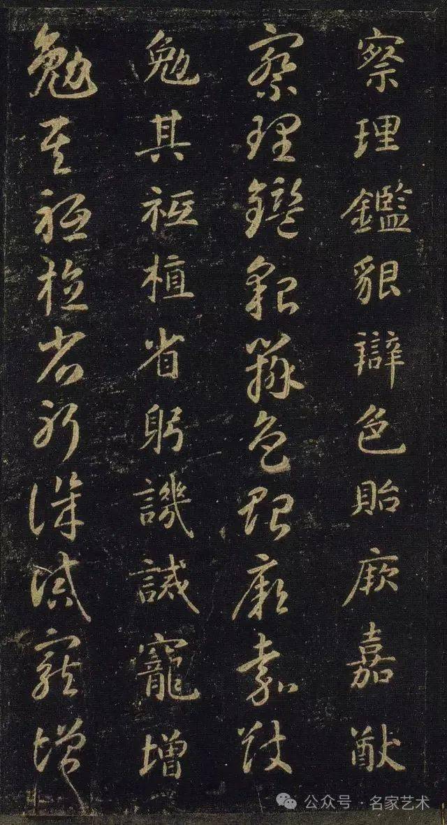 名品赏析】宋拓智永《真草千字文》关中本_搜狐网