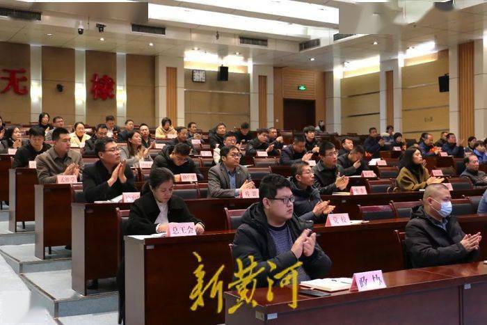 无棣县2023年度“最美网格员”表彰暨“全科大网格”工作推进会议召开