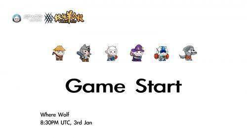 太空生存与策略链游：《终极羊人杀》释放极致NFT和GameFi 元素融合