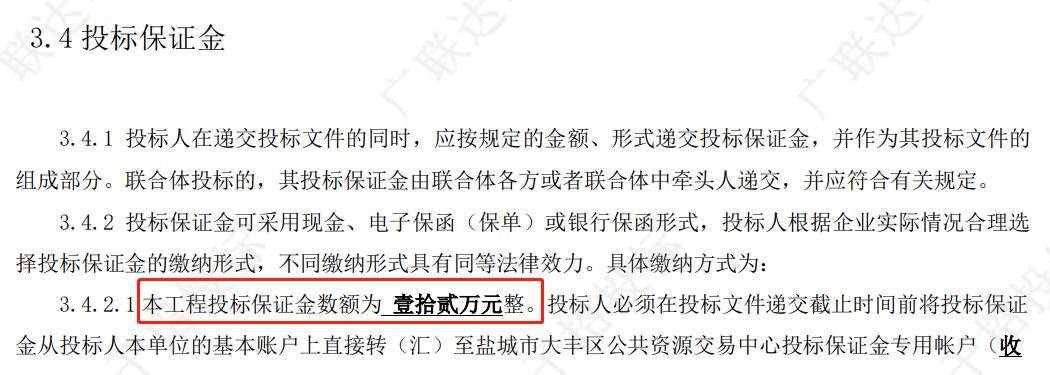 竞标需要有资金证明吗 来自搜狐网