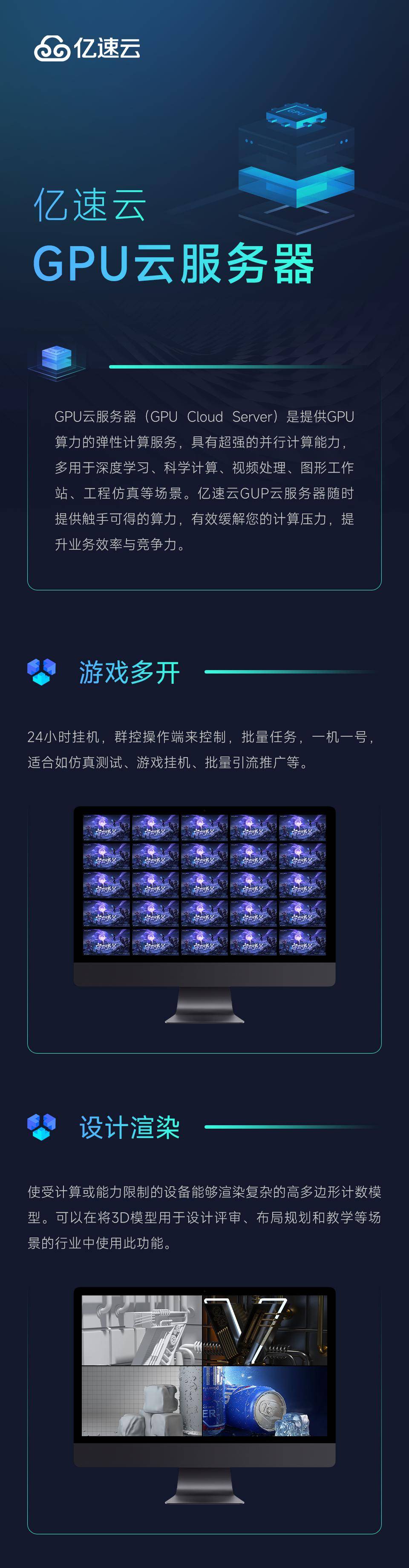 云南高配置服务器云服务器的简单介绍，云南高配置服务器云服务器概览，云南高配置服务器云服务器概览，特点与优势解析，云南高配置服务器云服务器概览，特点与优势深度解析，云南高配置服务器云服务器概览，特点、优势深度解析，云南高配置服务器云服务器概览，特点与优势深度解析，云南高配置服务器云服务器概览，特点与优势深度解析，云南高配置服务器云服务器概览，特点与优势深度解析，云南高配置服务器云服务器概览，特点与优势深度解析 第2张