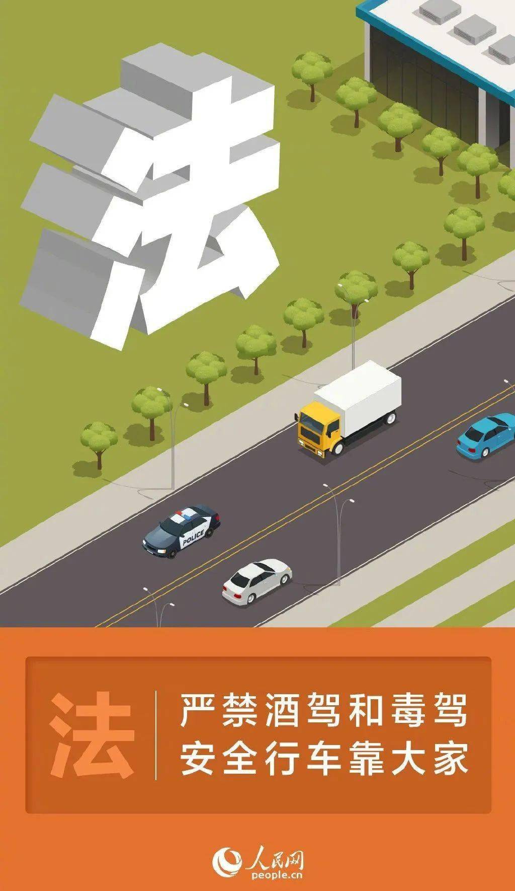 應該注意什麼洛陽交警提示2023年11月5日,海南省某市縣道路隧道口處