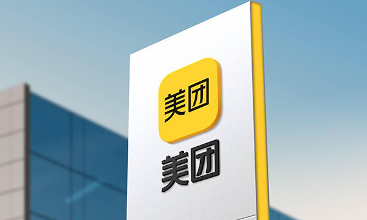 上海美团买药近600家药店支持医保支付,覆盖多种感冒止咳常备药