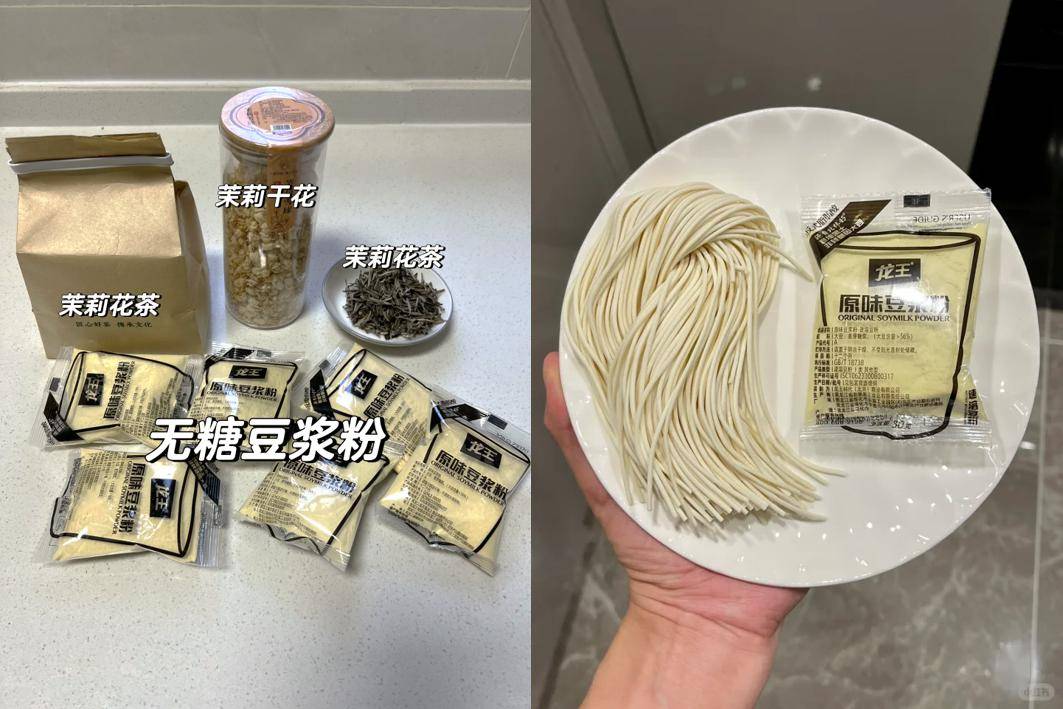 龍王豆漿