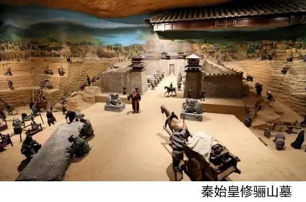 读书│万里长城和阿房宫_秦始皇_宫殿_秦朝