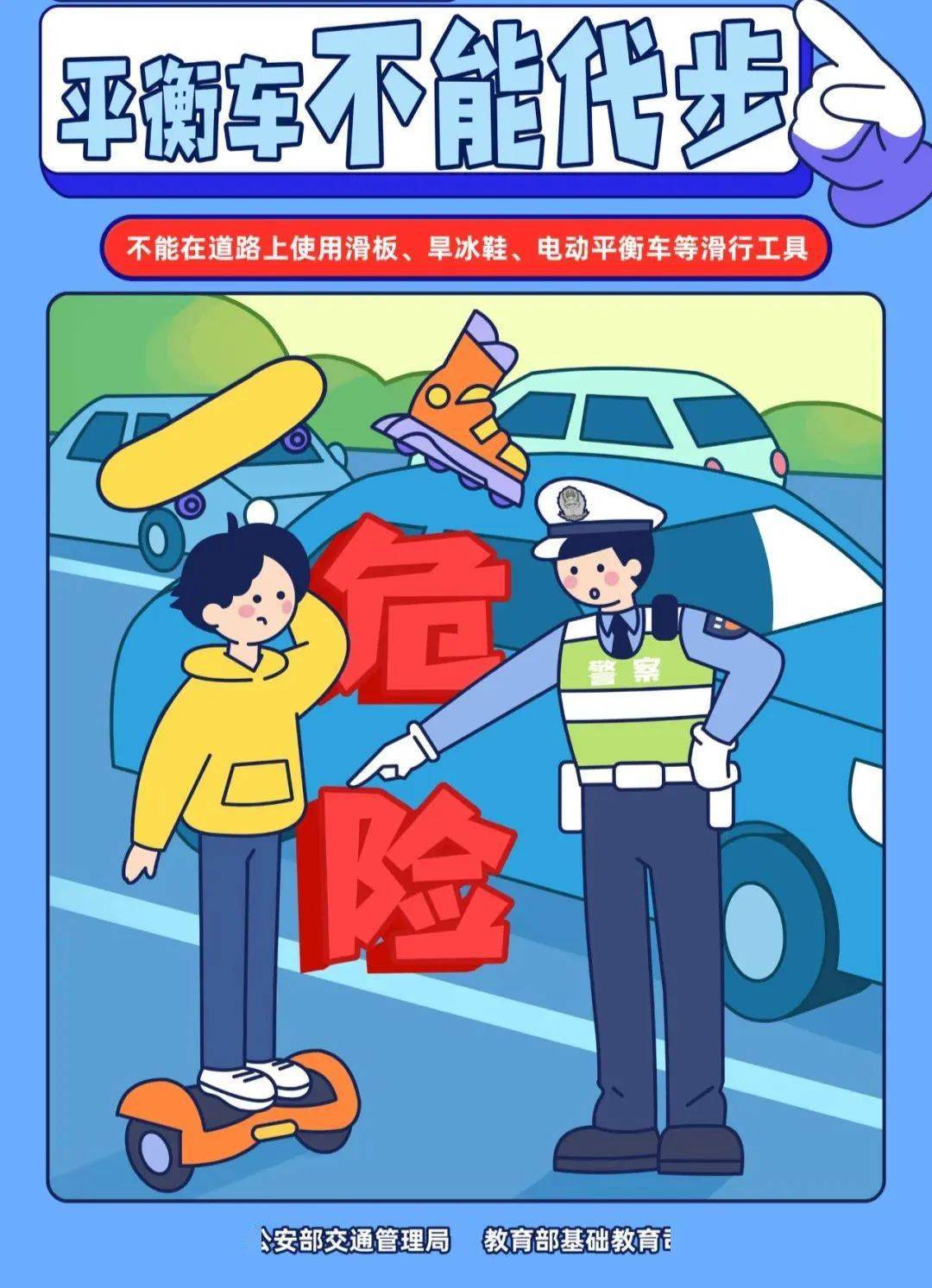 一小學校門口發生車禍,1死7傷!_事故_車輛_屯昌縣