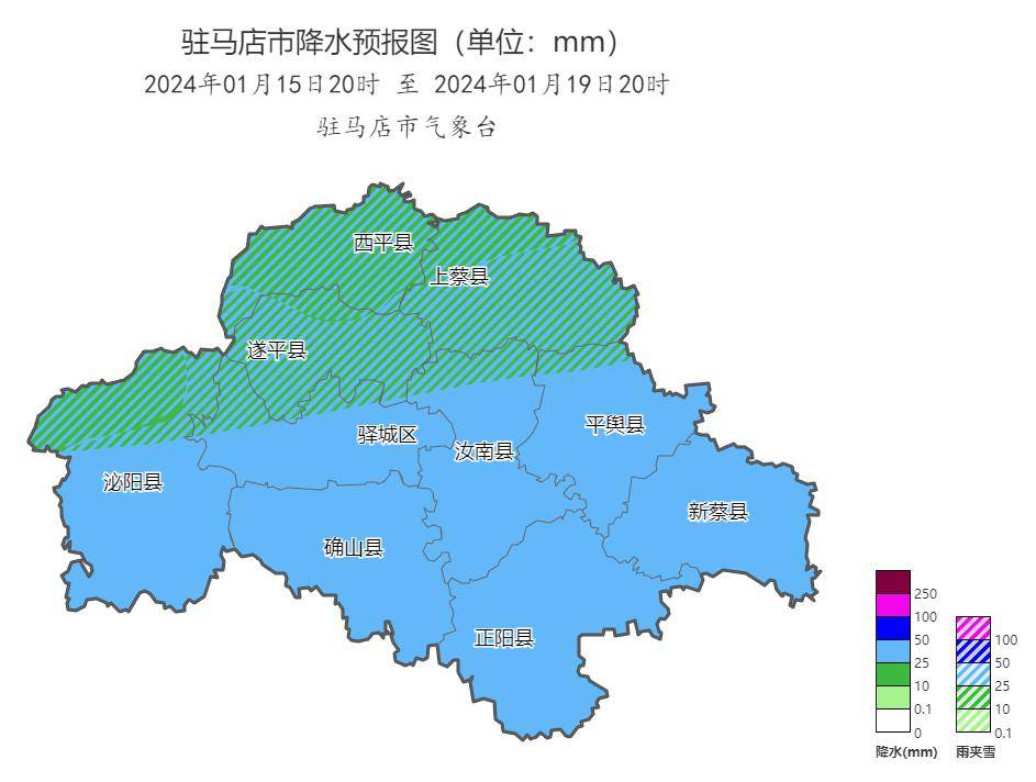 【头条】重要天气预报!下周,驻马店中雨,雨夹雪,小雪!