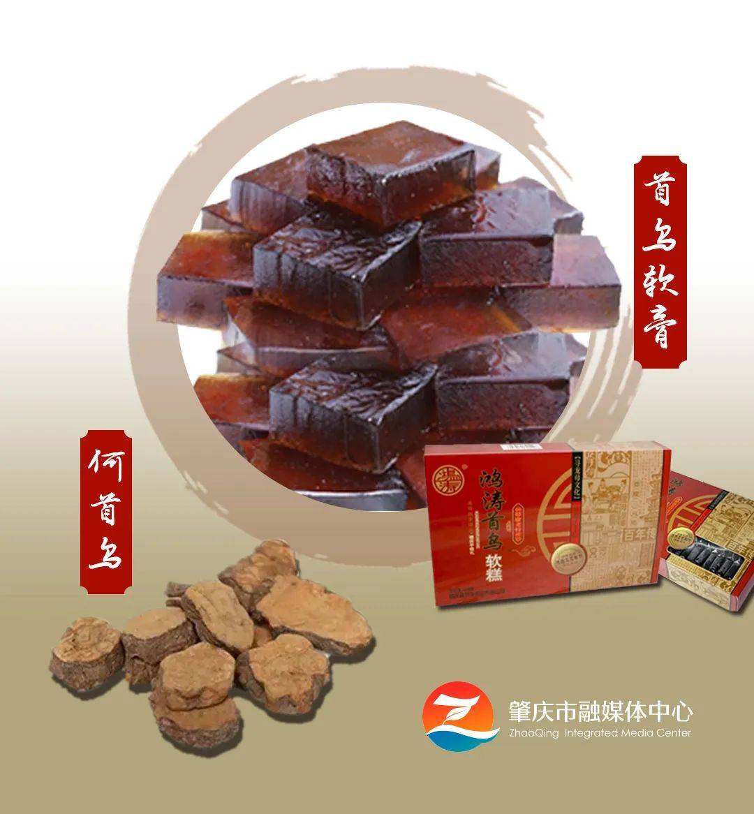 肇庆还有这么多好吃的_德庆_贡柑_特产
