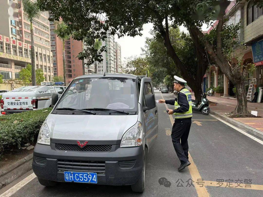 車輛亂停亂放,這些羅定車主被曝光了!_道路_行人_人行道