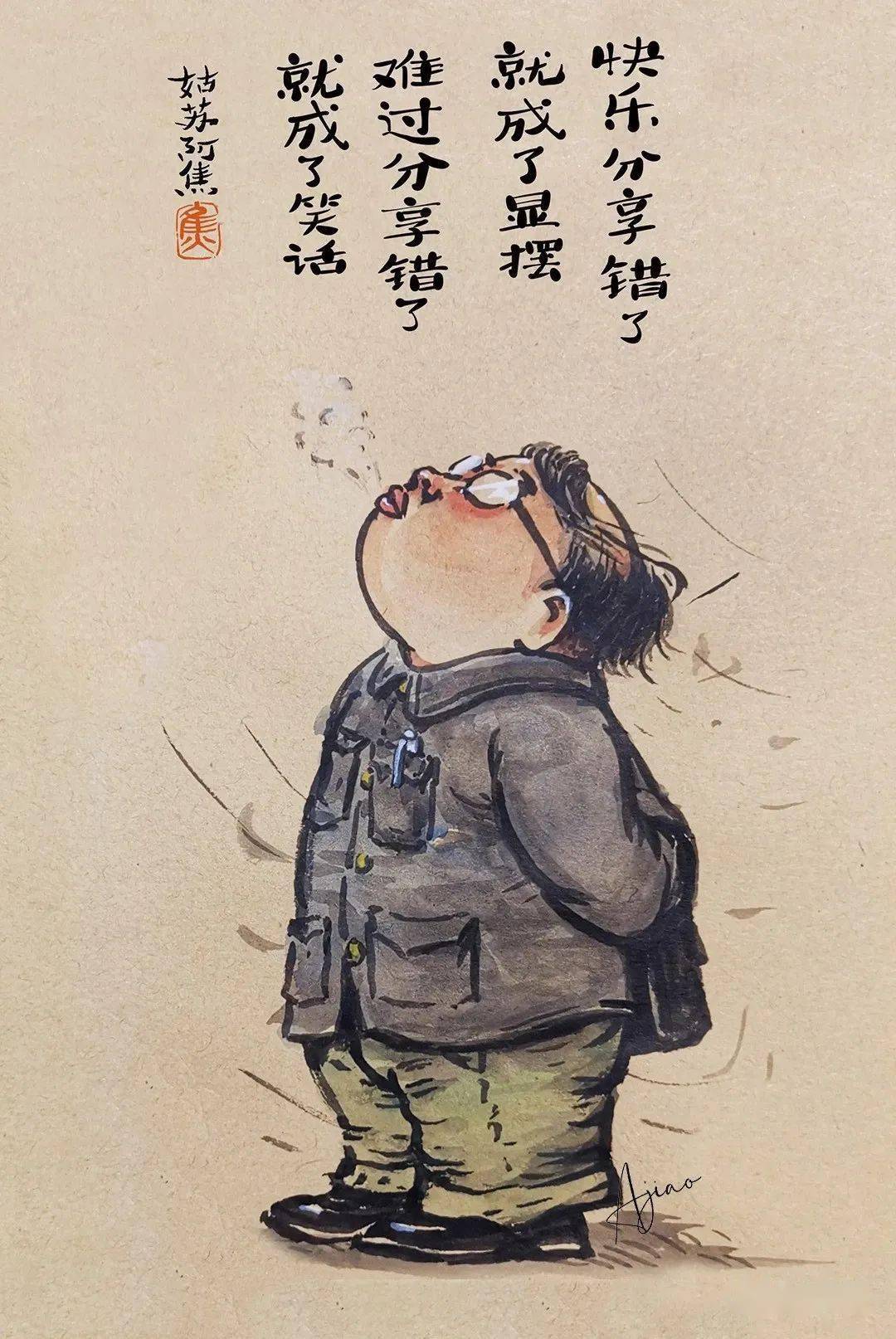 漫画我们再看一批有点人间真实阿焦老师的作品有很多系列心中也不禁