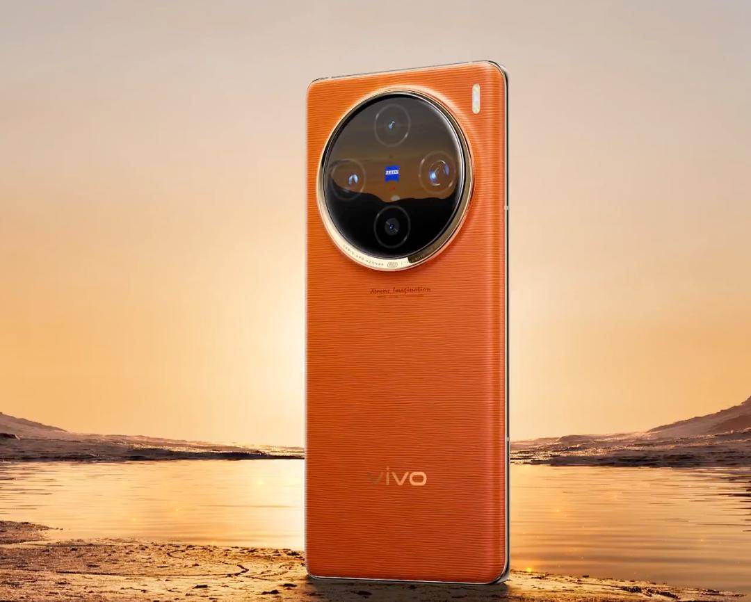vivo x100 pro 推送全高频调光,s18 pro首销战报公布_系列_新机_官方